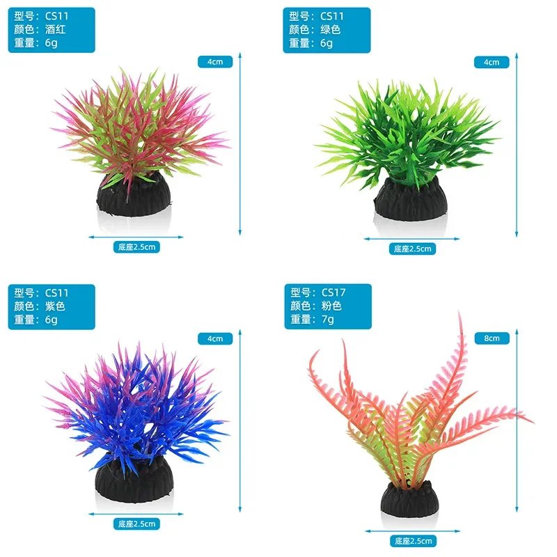 Simulación decorativa de acuar - Planted Aquarium Materials reseña y precio