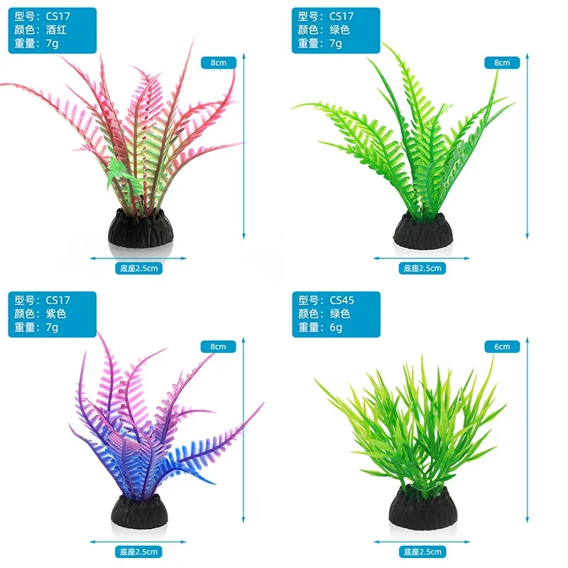 Simulación decorativa de acuar - Planted Aquarium Materials reseña y precio